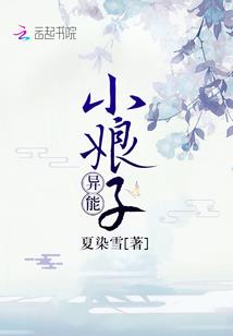 星空下的情劫