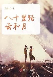 永生仙界