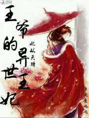 我的好老婆玲儿