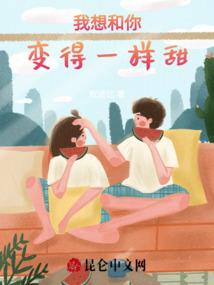 就当个反派和他们对着干