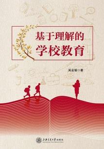 救世屠城