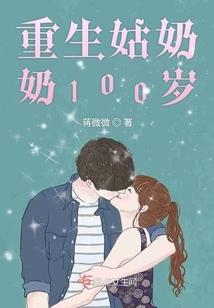 死神玩过界