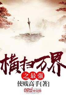 神话：我的老婆是妲己