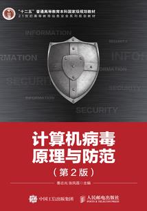 落魄富少