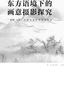 遇见便是执着
