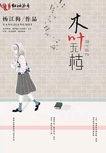 俟水湄