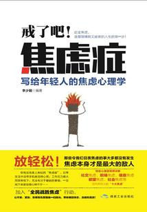 选择之争