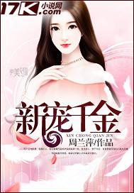 泣血纪元