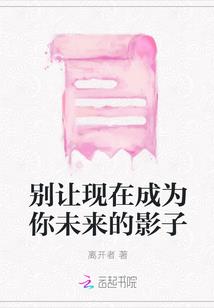 重生之踏天之路
