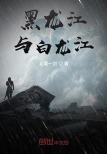 流浪哈尔滨