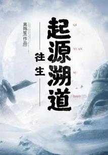 断箭行动：雪原