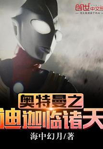 魔王狂宠逆天小姐