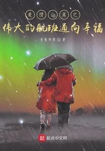 末日之救赎