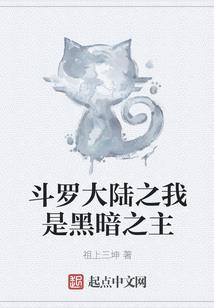 最强妖精系统