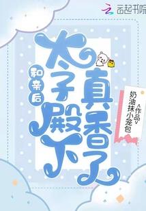 找到，我们的爱