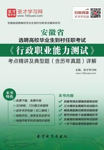 为了两个亿