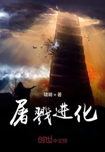 断龙封路
