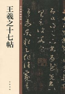三国仙侠志