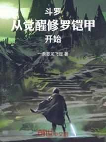莫离天下之鸳鸯赋