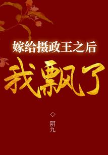 迟早把你抓回来