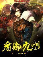 冰山王子恋上俏皮丫头