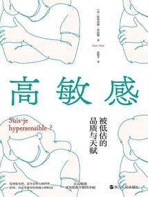 拆你入腹