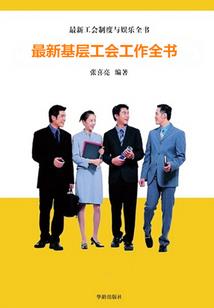 争鼎楚汉