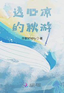宇宙之红色文明