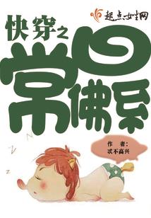 遍地妖邪