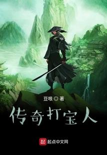 平原巨变