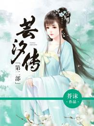 关于我变身成提查诺的那些事