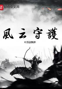 不灭皇族