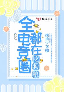 超级发明家