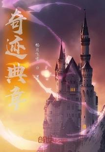 我是考神