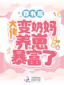 世界升级系统