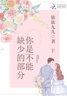 星空之恋&amp;霸道公主求放过