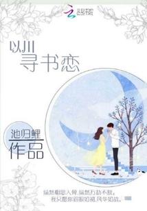 度龙