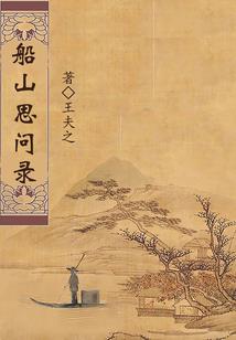 学园都市中的万物皆毁