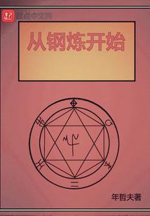 重生之采菱王妃