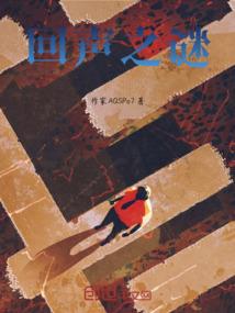 末日龙凤