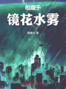梦转武仙侠