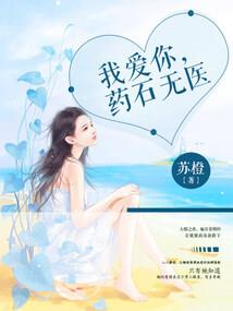 剑侠回梦录