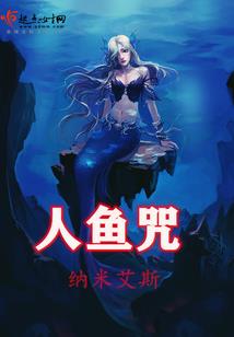 江山月圆