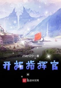 独眼龙小修士