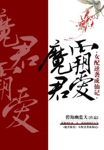 鬼事处理店
