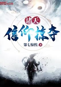 圣邪尊