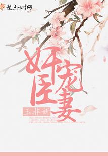 美好世界里的大反派
