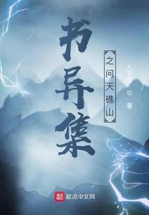 天王巨星的篮球和青春