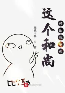 不是仙便为魔