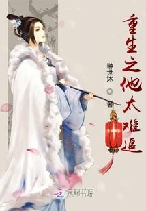基因战尊